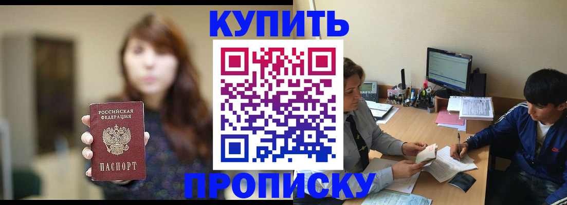 временная регистрация госуслуги в Симе