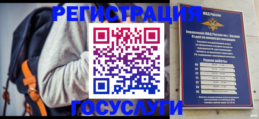 где прописаться в Симе